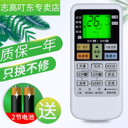 原装品质，无需设置 质保一年，包邮送电池