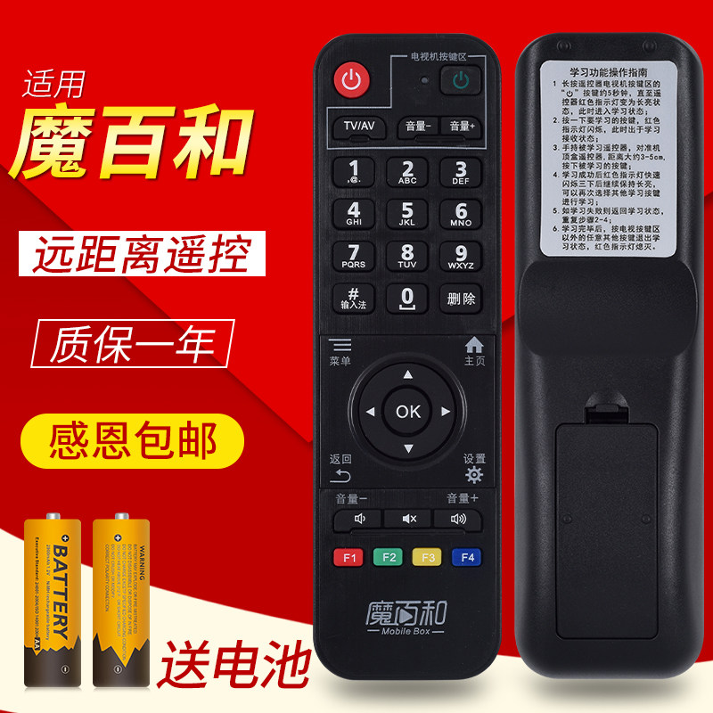 一年质保 只换不修 赠送电池 售后无忧