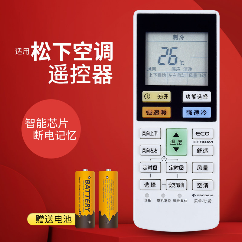 外观一样，直接使用，无须设置