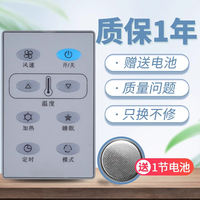 Suitable for MCQUAY/ McQuay MC301-A line controller, central air conditioning duct unit, ceiling unit, AC5300, MC301/5, genuine guaranteed, universal TRANE air conditioning remote control thumbnail 4