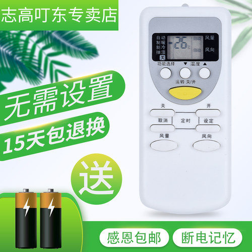 原装品质， 质保一年 质量问题免费换新