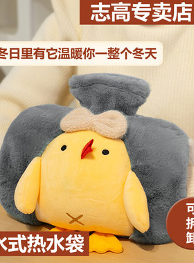 志高冲水充水热水袋PVC灌水防爆暖手宝毛绒可爱暖宝宝双插手可拆