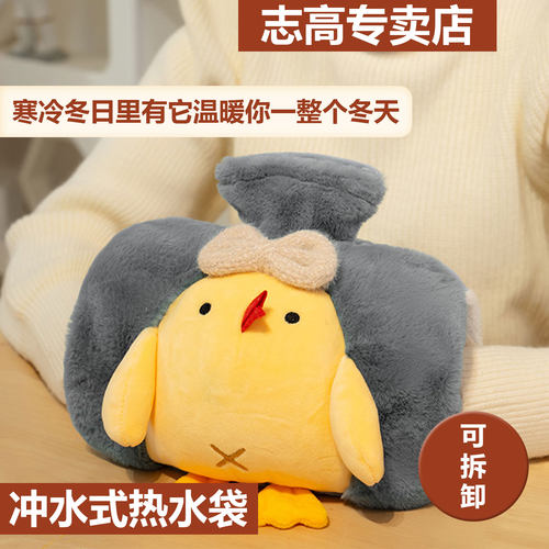 志高冲水充水热水袋PVC灌水防爆暖手宝毛绒可爱暖宝宝双插手可拆