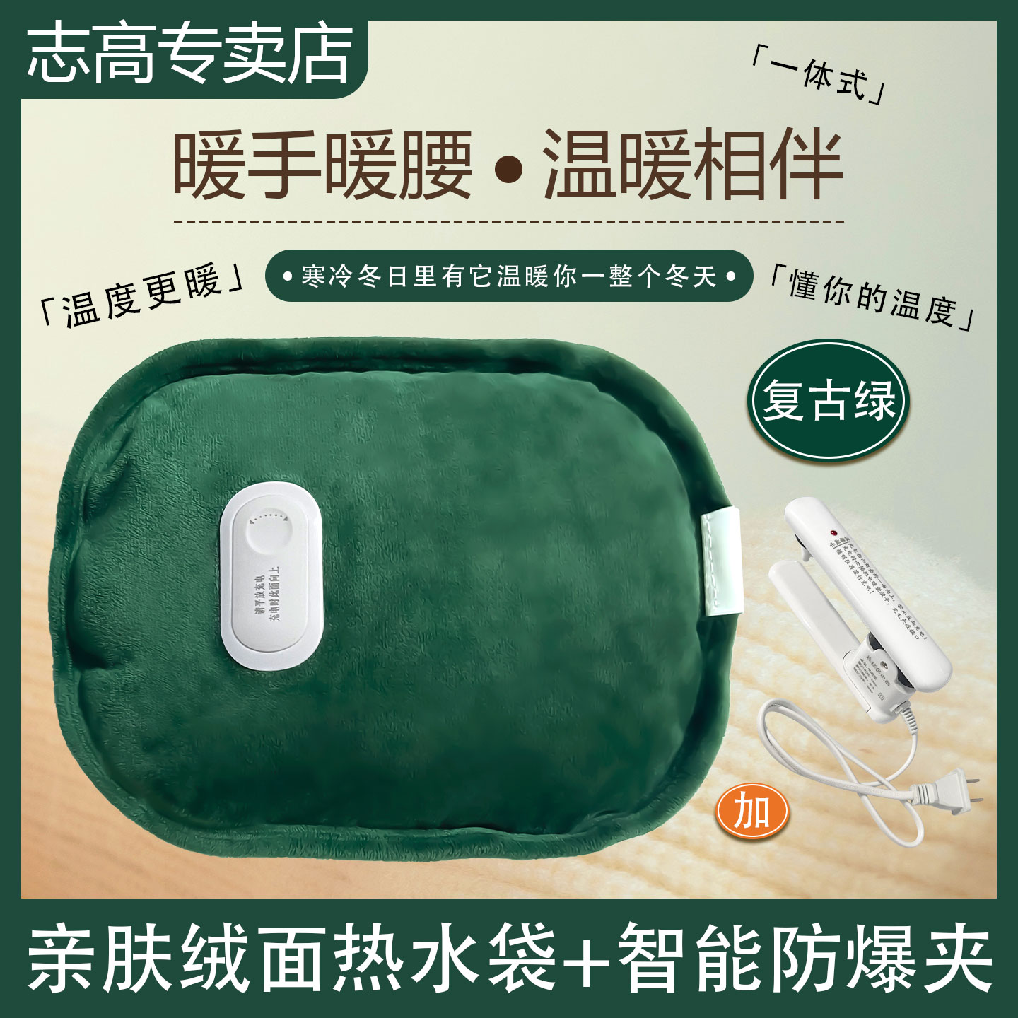 潮流精品，品质保证