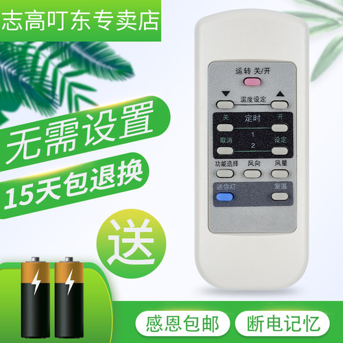 全新产品 质保一年！