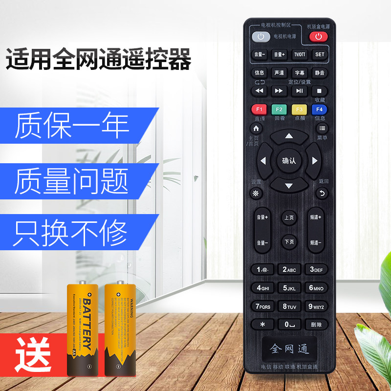 做工好 质量优 环保耐用 质保一年