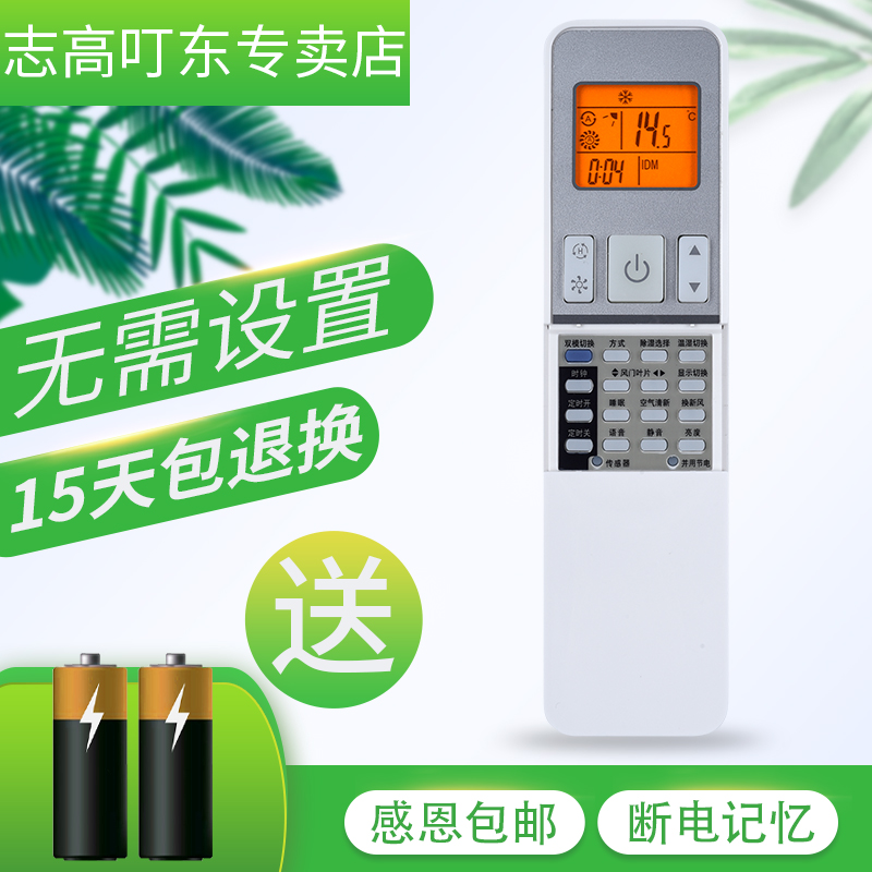 原装品质，全新产品，质保1年！