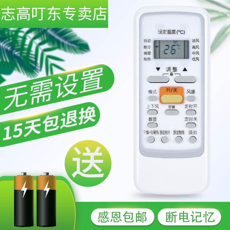 原装品质,质保一年。全新发货!