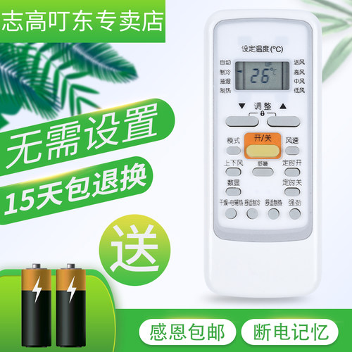 原装品质，质保一年。全新发货！