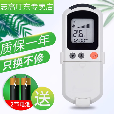 适用MCQUAY/麦克维尔美国中央空