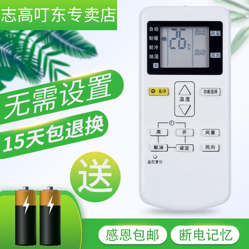 原装品质，全新保证，质保一年！包邮送电池