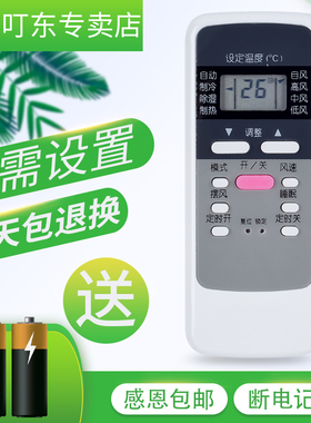 适用于sonLu/双鹿空调遥控器SL-106通用SL-108 SL-107 SHL-300 SL-109外形一样直接使用 原装品质