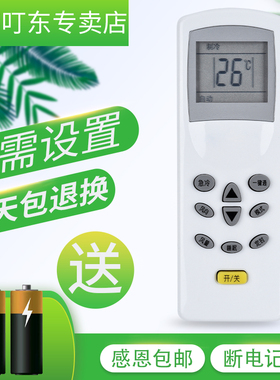 适用COMBINE/康拜恩空调遥控器KFR-26GWKF  32GWJ KYK0219 26GWF