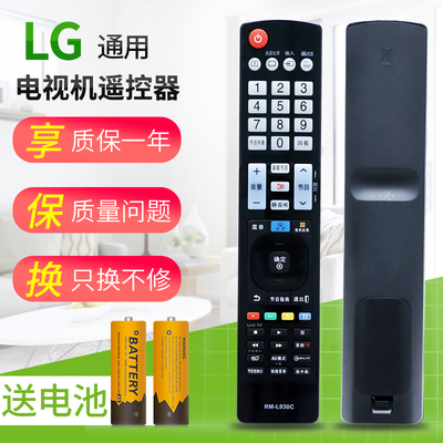 原装LG液晶电视遥控器AKB73615327通用AKB73756514 AKB73275615