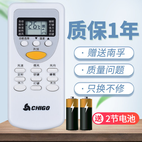 原装志高！全新正品，厂家直销，质保一年！