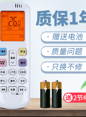 适用于Hisense/海信空调遥控器 RCK-ROY1-0 KFR35GW/EF17A3 ER33N3 包邮