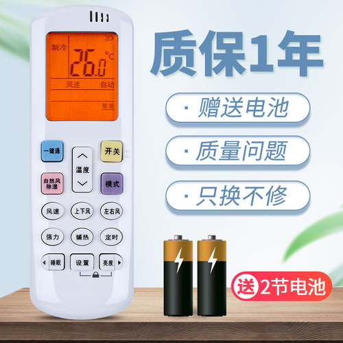 原装品质，全新产品，质保1年！包邮送电池