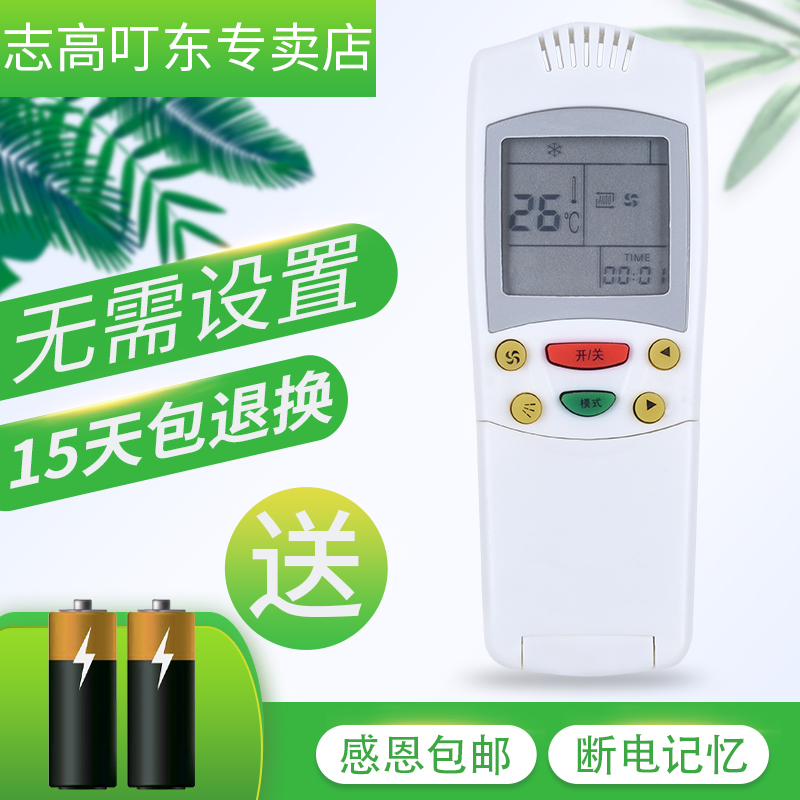 全新保证,质保一年!