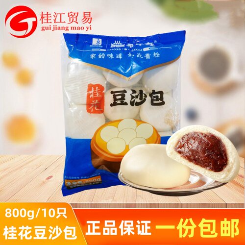 福年来桂花豆沙包80g只早餐鲜肉包素包家庭营养早餐懒人加热即食