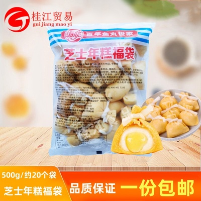 海欣芝士年糕福袋福袋糯米包芝士包关东煮麻辣烫豆捞食材500g/袋