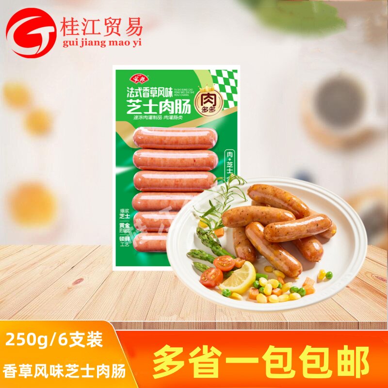 安井肉多多烤肠250g法式香草风味日式照烧风味空气炸锅半成品
