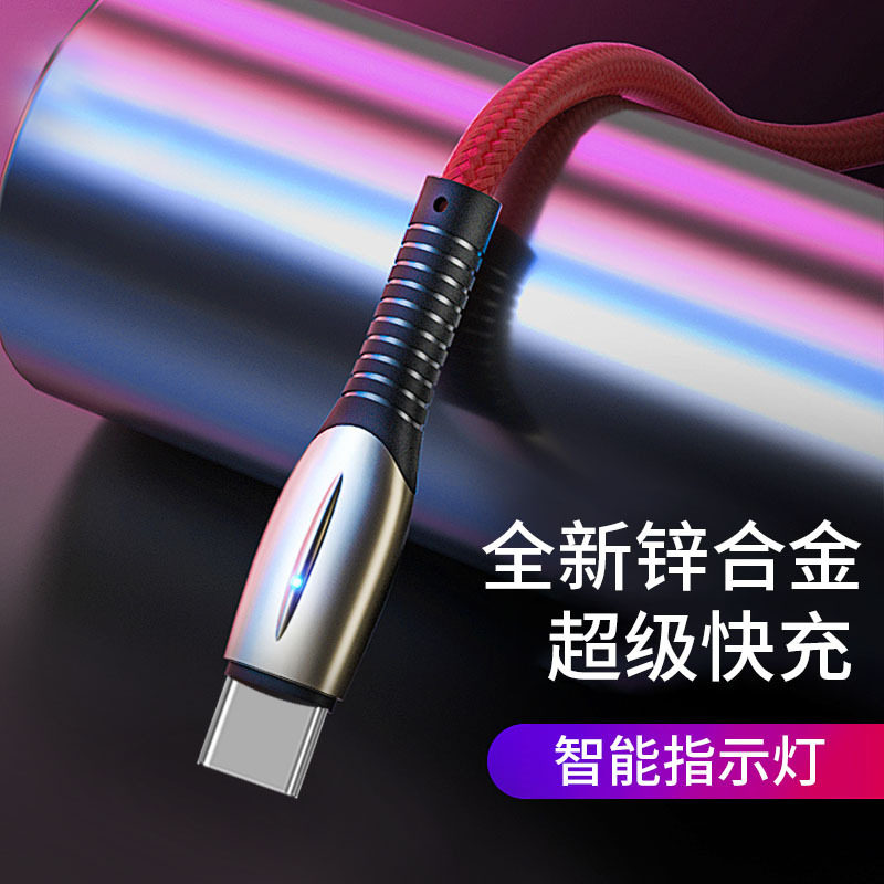 YO LI/尤丽适用苹果数据线iPhone14手机充电线器13Pro快充Max手机加长12快速ipad平板8p冲电线2米6s六闪充短使用感如何?