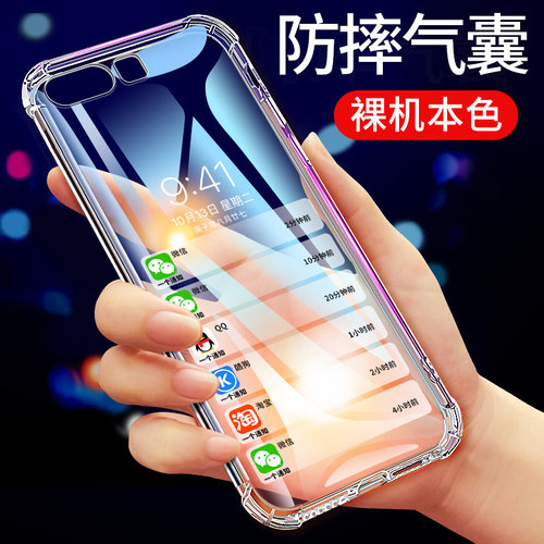 适用于华为p10防摔手机壳