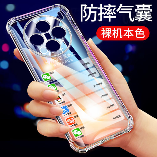 适用于vivox200防摔手机壳