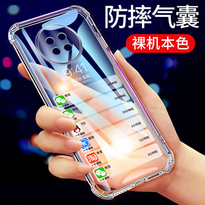 适用于红米Note9手机壳透明防摔