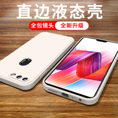 适用于OPPOR15简约手机壳