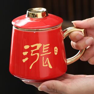 涨字杯哈哈哈杯暴富暴瘦简约茶水分离杯男女办公杯泡茶杯主人杯