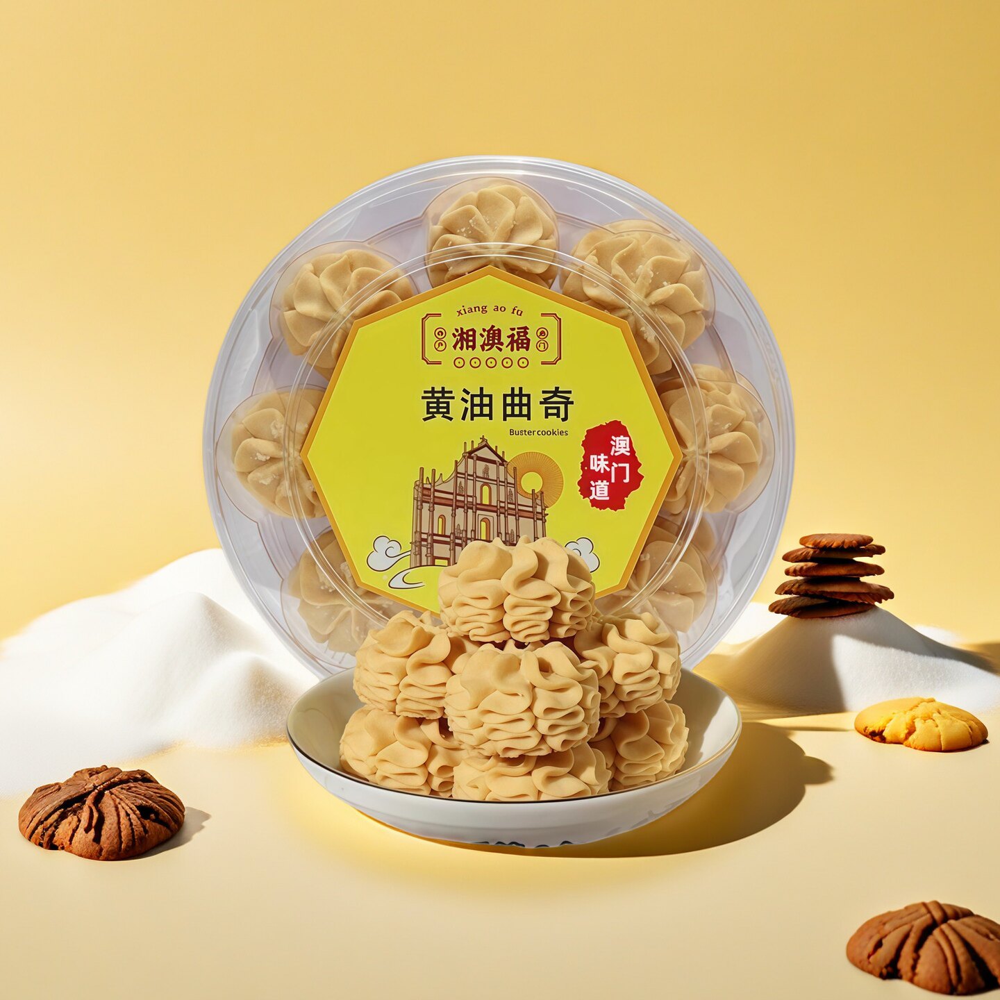 小花黄油曲奇饼干澳门手信特产小吃零食办公室下午茶广州伴手礼