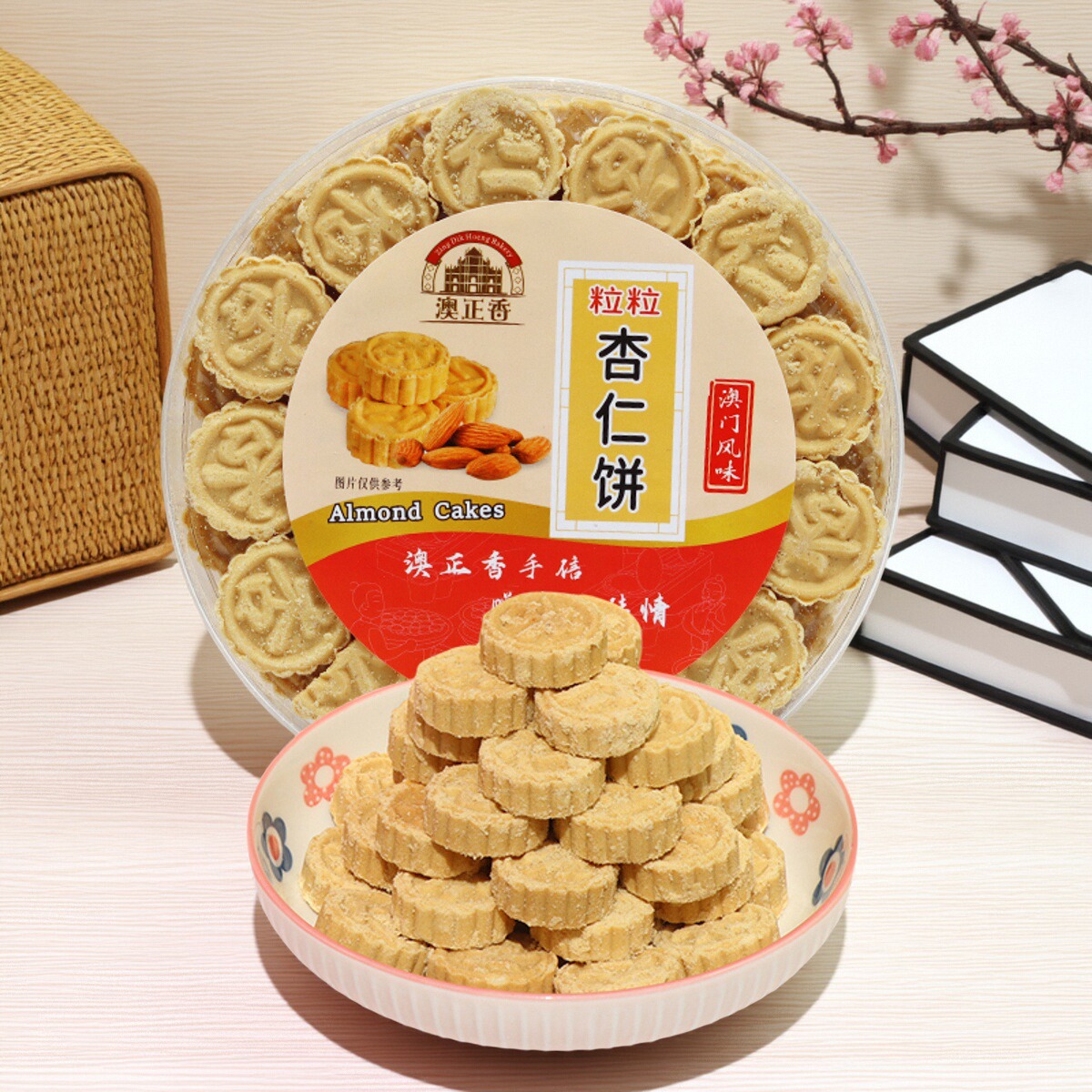 澳门杏仁饼特产糕点小吃零食