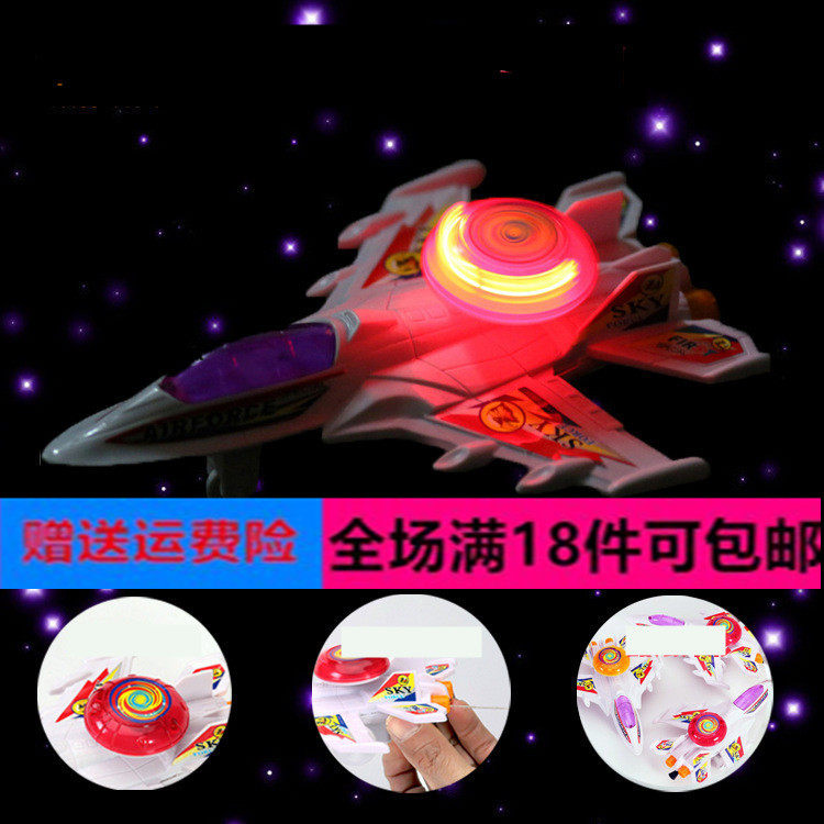 航空模型小孩拉线发光飞机 玩具 新奇特玩具 江湖地摊热卖小飞机