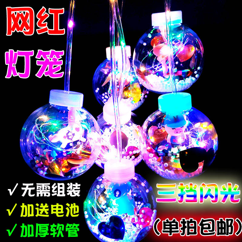 地摊热卖儿童玩具厂家直销 led发光手提波波球灯笼投影灯笼小礼品