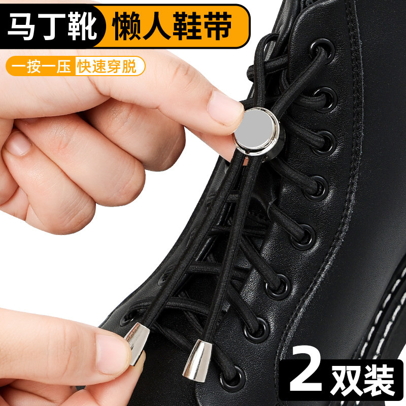 马丁靴懒人鞋带按压弹簧扣图片