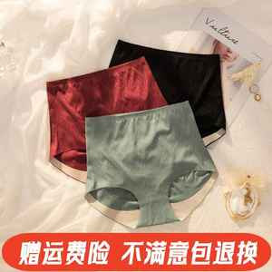猫人MiiOW腾势女内裤无痕裸感高腰蜜桃臀包臀亲肤官方旗舰店官网