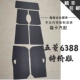 版 适用于五菱之光6388门板内饰板装 特价 6413 饰板6389