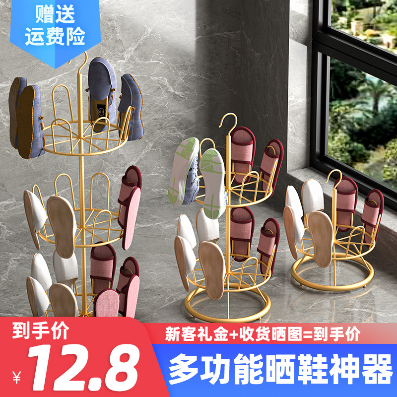 晾鞋架阳台落地室外不生锈
