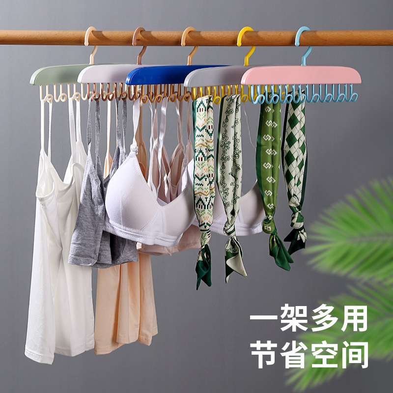 内衣背心收纳家用宿舍挂钩波浪晾衣架可挂壁架吊带衣架壁挂式