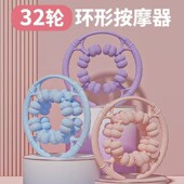 多功能泡沫环形腿部按摩器32轮夹腿滚轮瘦大腿小腿肌肉放松瘦