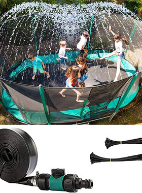 蹦床洒水器花园蹦床洒水器Trampoline sprinkler儿童戏水喷水玩具