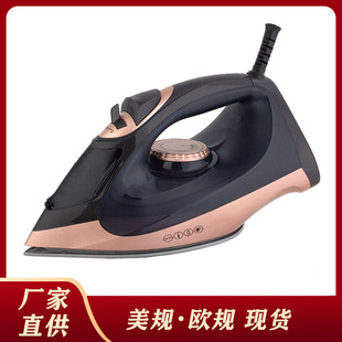 跨境美规电熨斗 手持电熨斗干湿烫两用衣服熨烫机 Electric iron
