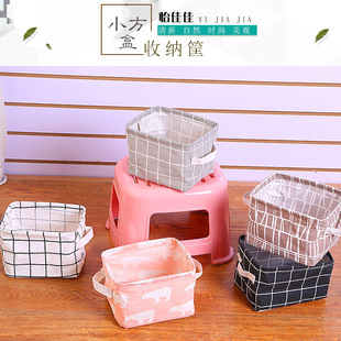 创意家居收纳桶可折叠化妆品方盒收纳篮 棉麻桌面收纳筐