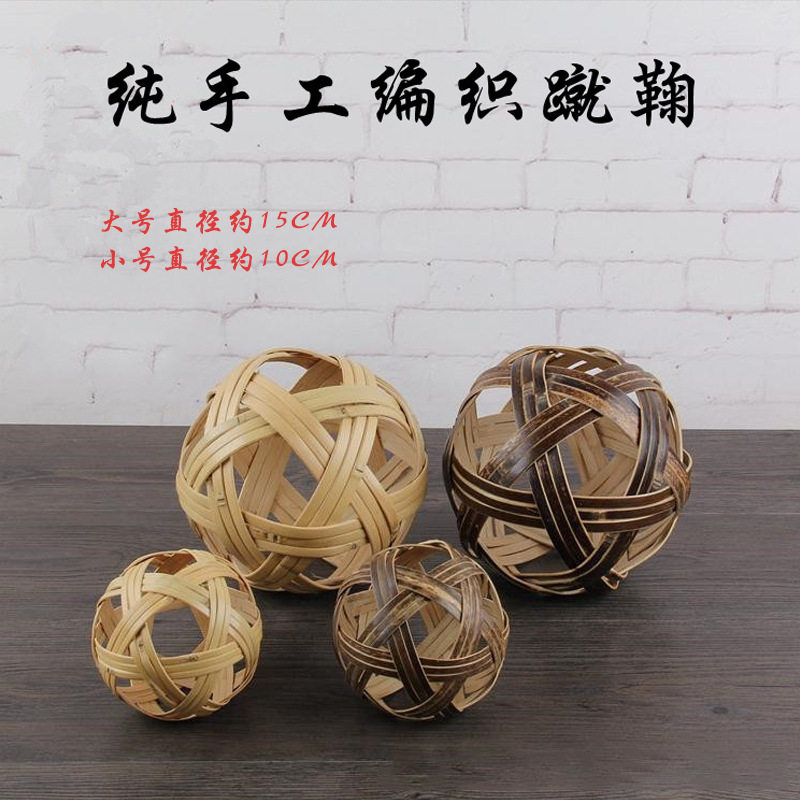 竹编制品工艺品蹴鞠球成品空竹球手工编织球支持古代足球道具图片