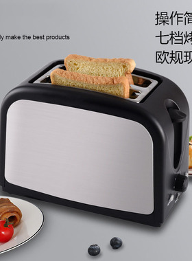 家用多功能烤面包机家用小型早餐机吐司机烤土司片三明治机多士炉