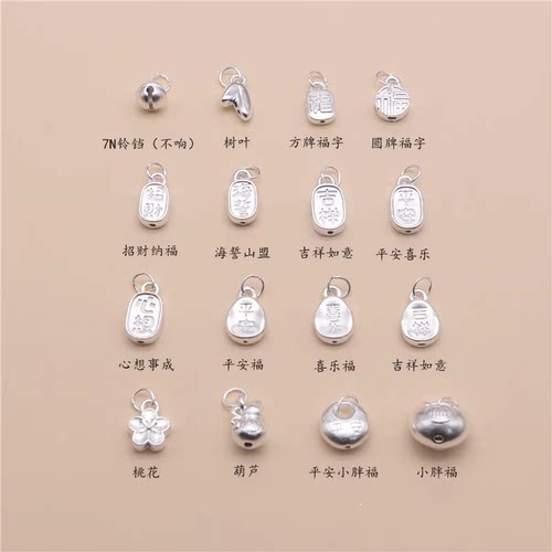 厂家直销足银9993D硬银配件批发