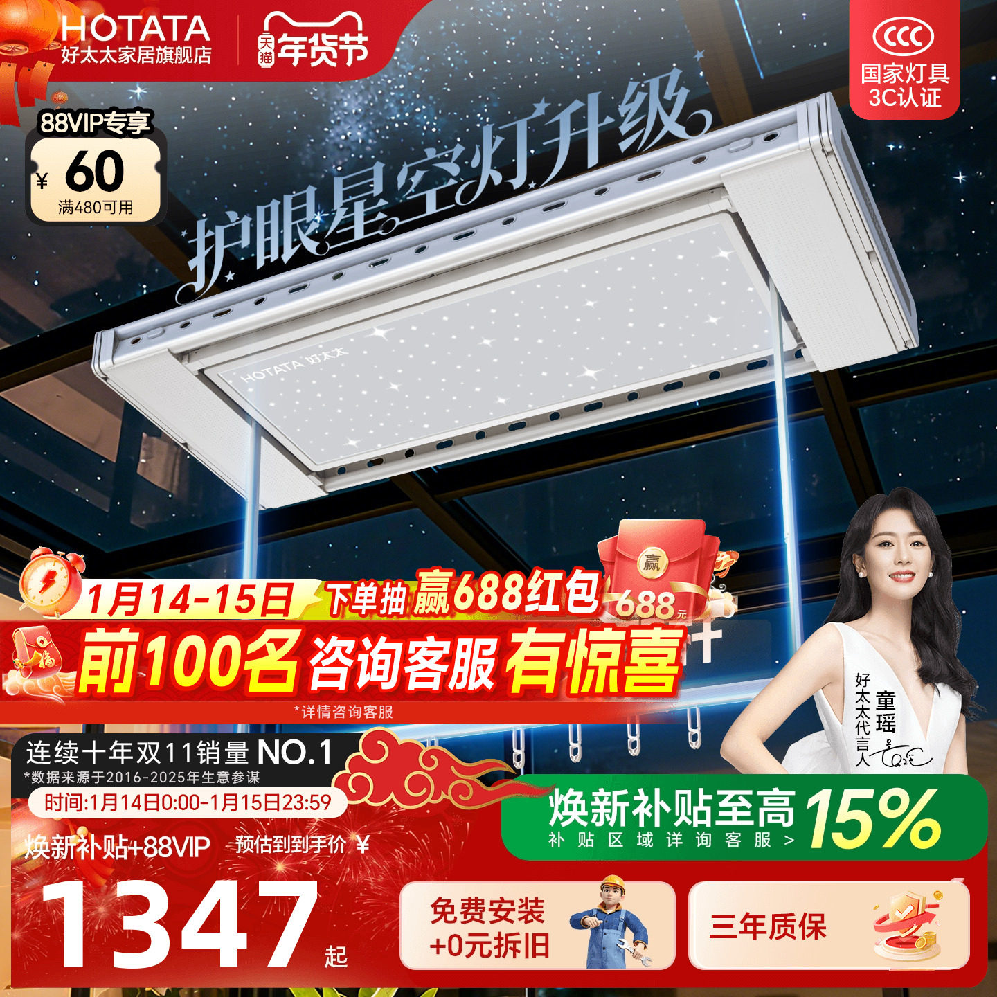 好太太电动晾衣架自动升降折叠晒衣架智能遥控家用阳台伸缩晾