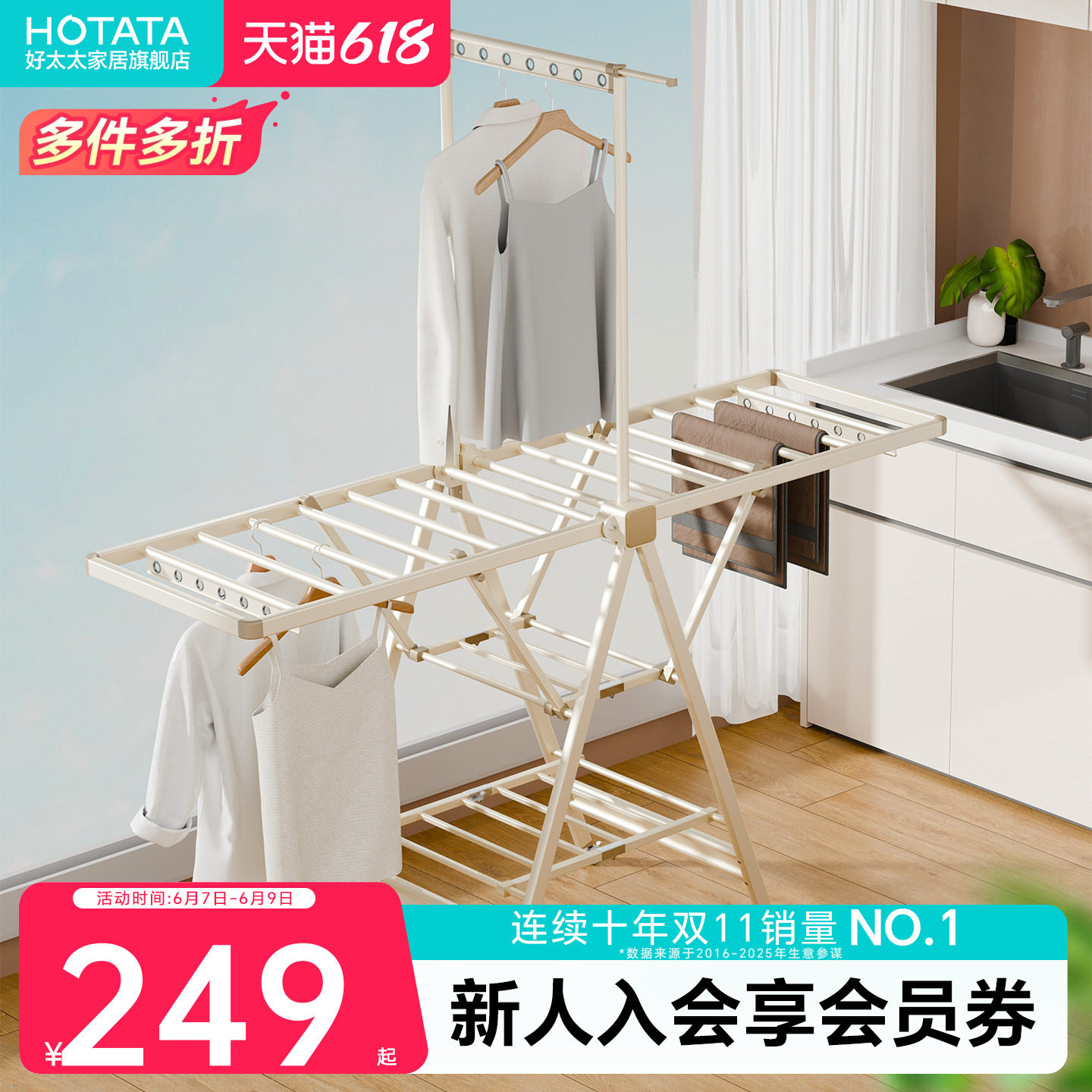 晾衣架阳台神器卧室家用凉铝合金杆户外支架晾晒被子落地折叠室内