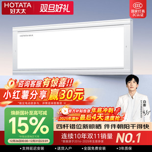 好太太超薄隐形电动晾衣架自动升降智能晾衣机凉衣杆 政府补贴